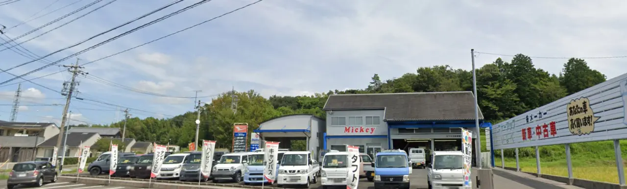 カワセ自動車販売の社屋外観